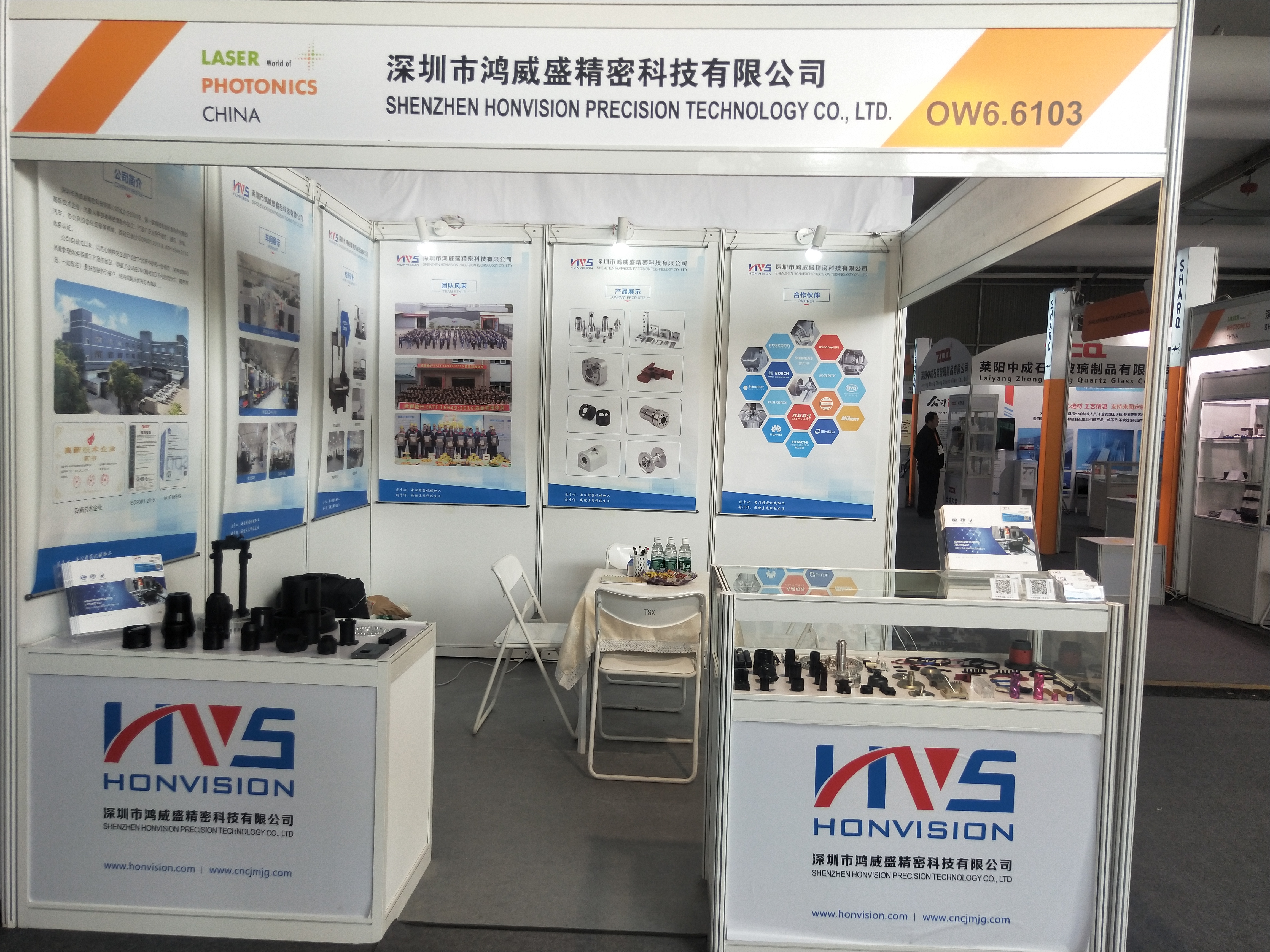 18de LASER World of PHOTONICS CHINA